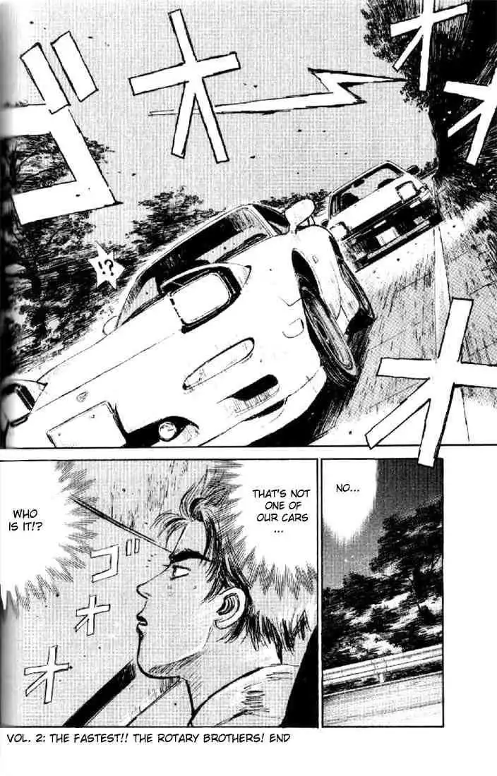 Initial D Chapter 2 20